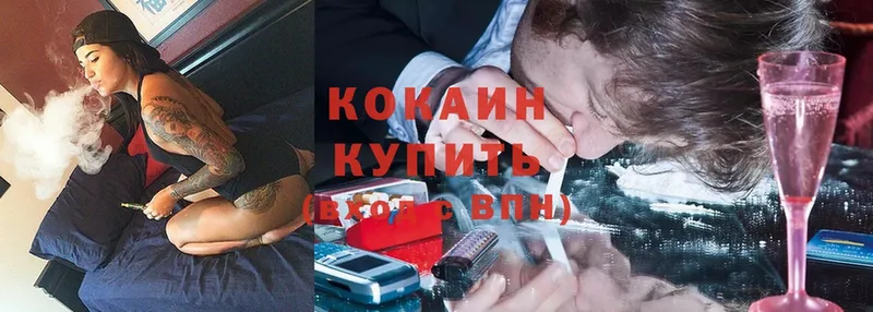 КОКАИН 98%  где продают   Дмитров 