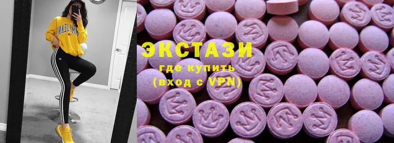 хочу наркоту  Дмитров  Ecstasy 300 mg 