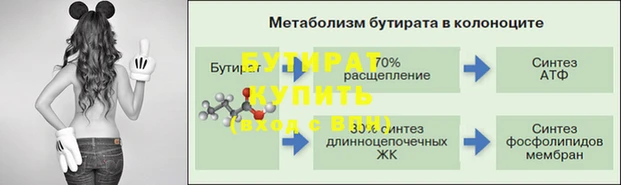 мяу мяу кристалл Богородск