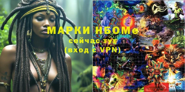 MESCALINE Богородицк