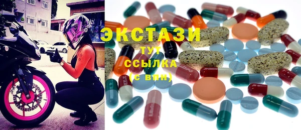 MESCALINE Богородицк