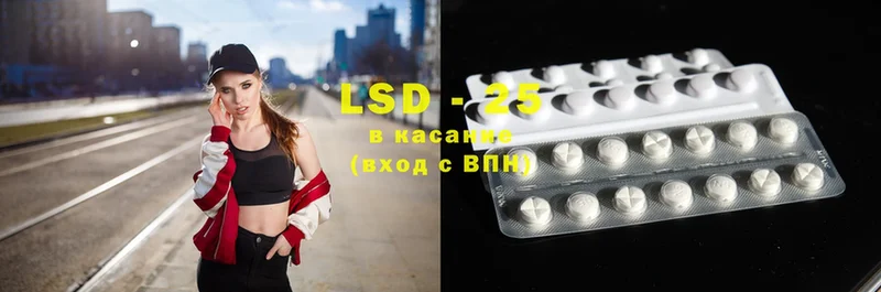 LSD-25 экстази кислота  дарнет шоп  kraken зеркало  Дмитров 