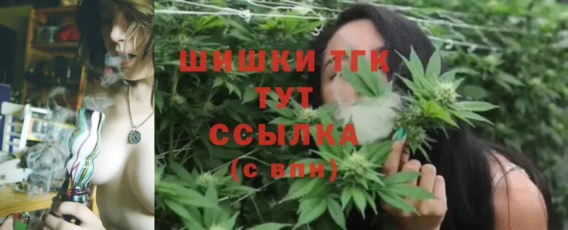 где можно купить   Дмитров  МАРИХУАНА White Widow 